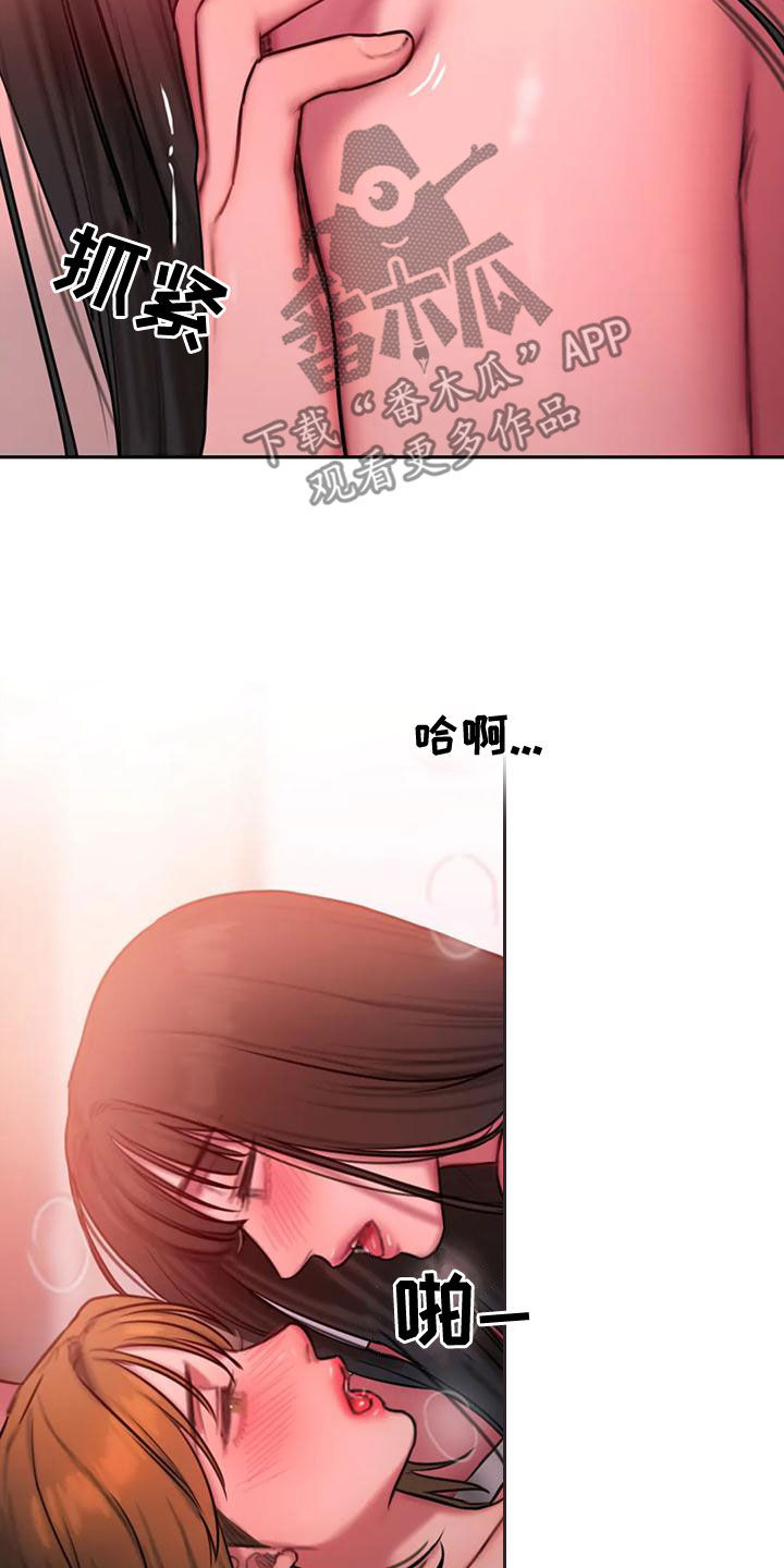 第64章：你更美12
