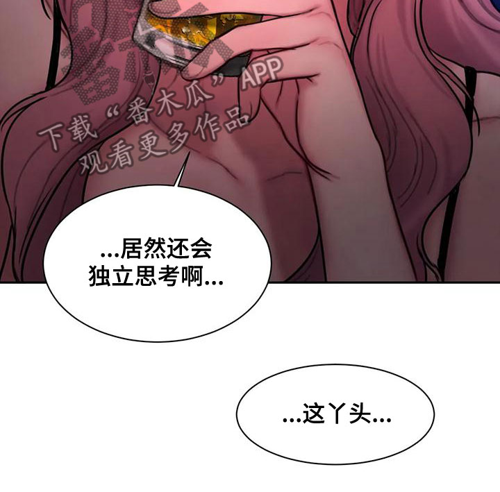 第61章：喝醉6