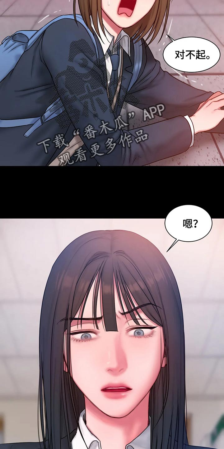 第35章：班级老大23
