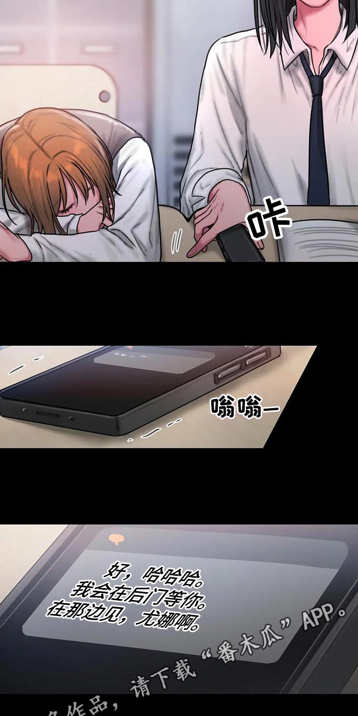 第79章：后悔的事22