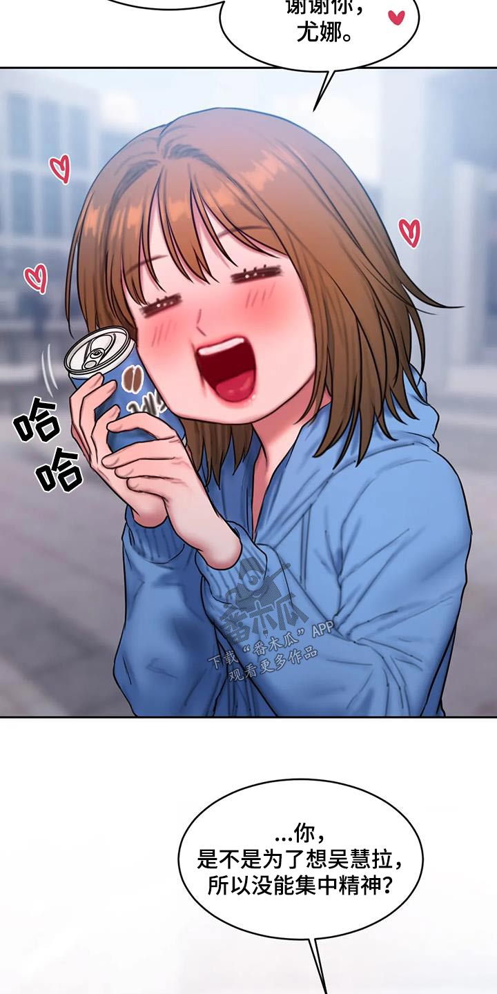 第110章：走一走10