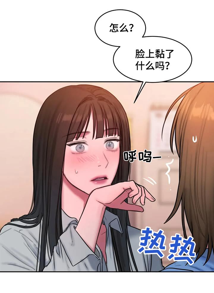 第113章：看海0