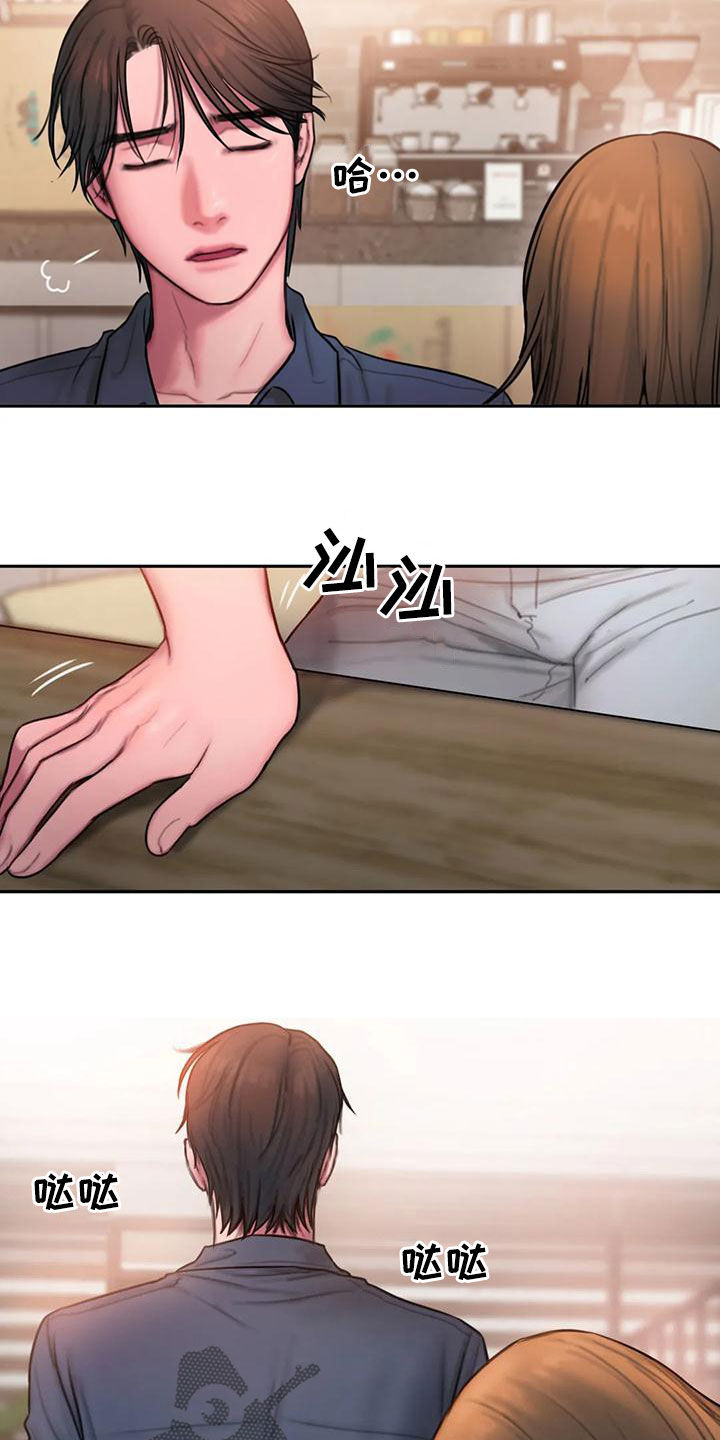第53章：拒绝27