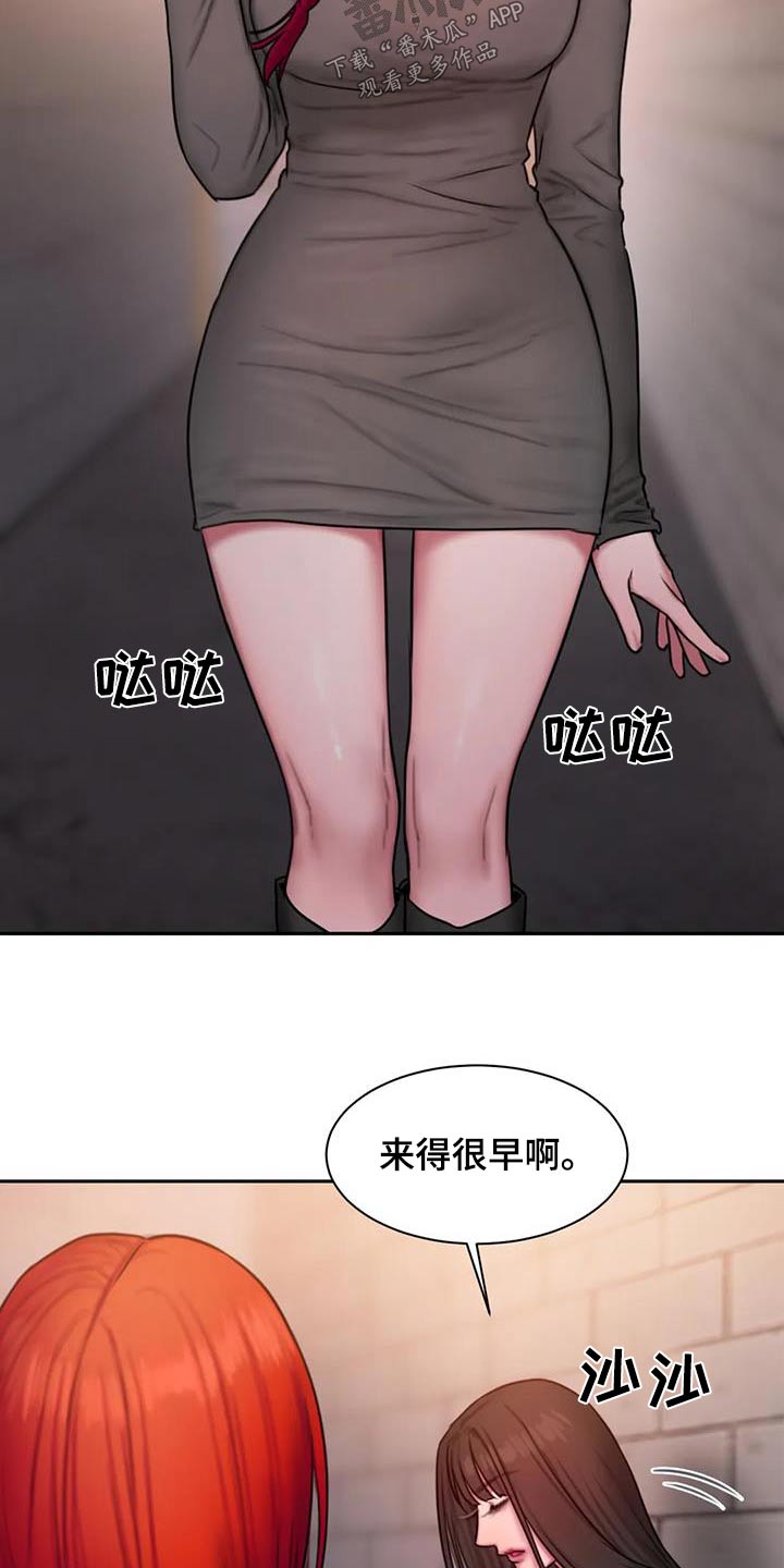 第76章：生气3