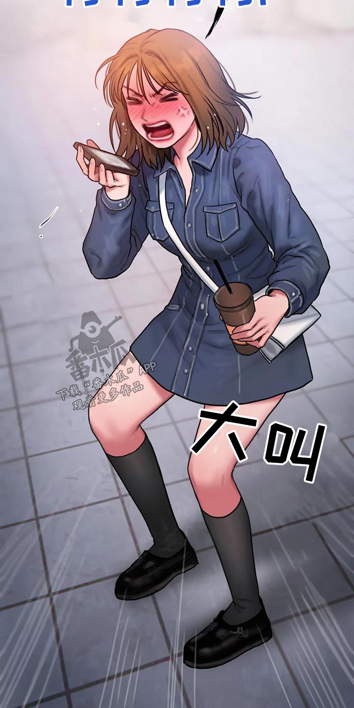 第87章：为什么17