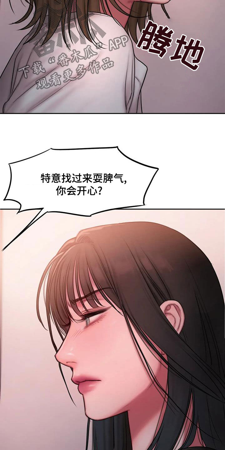 第47章：在期待什么2