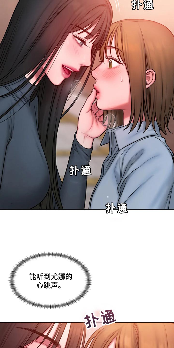第30章：质问2