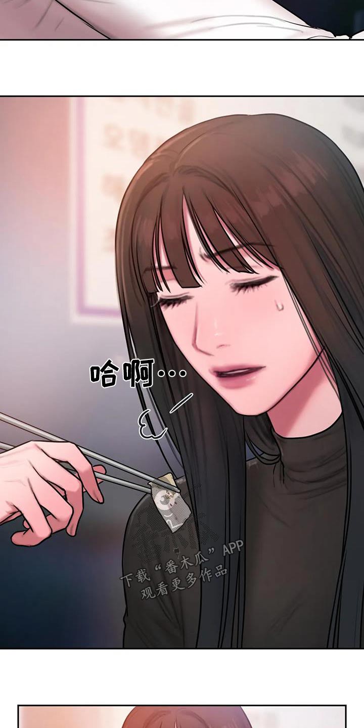 第92章：节目9