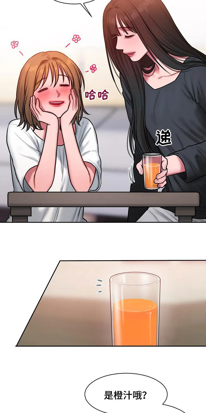 第70章：电话8