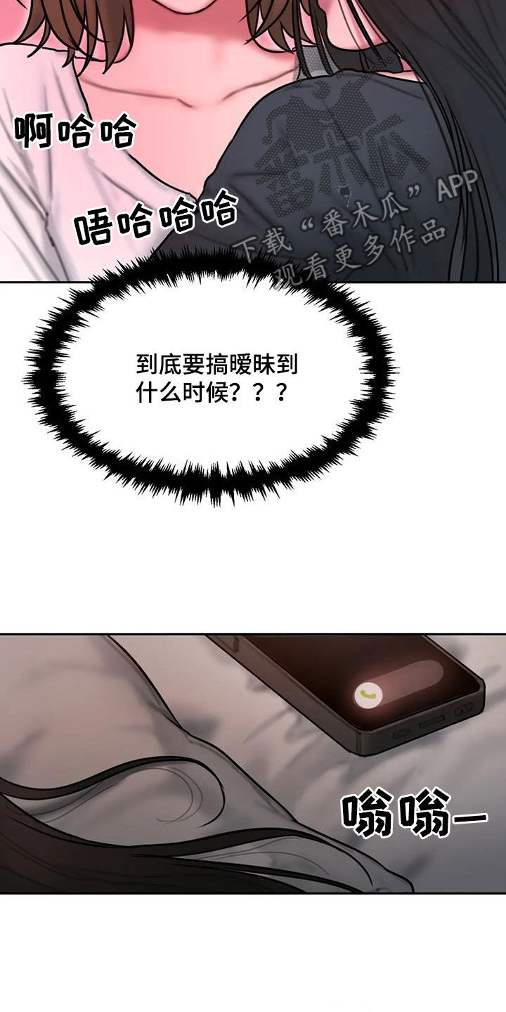 第70章：电话18