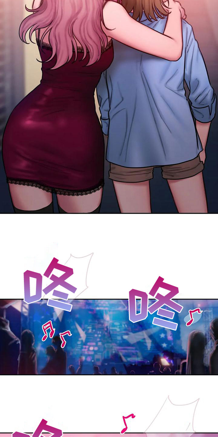 第60章：想表白9