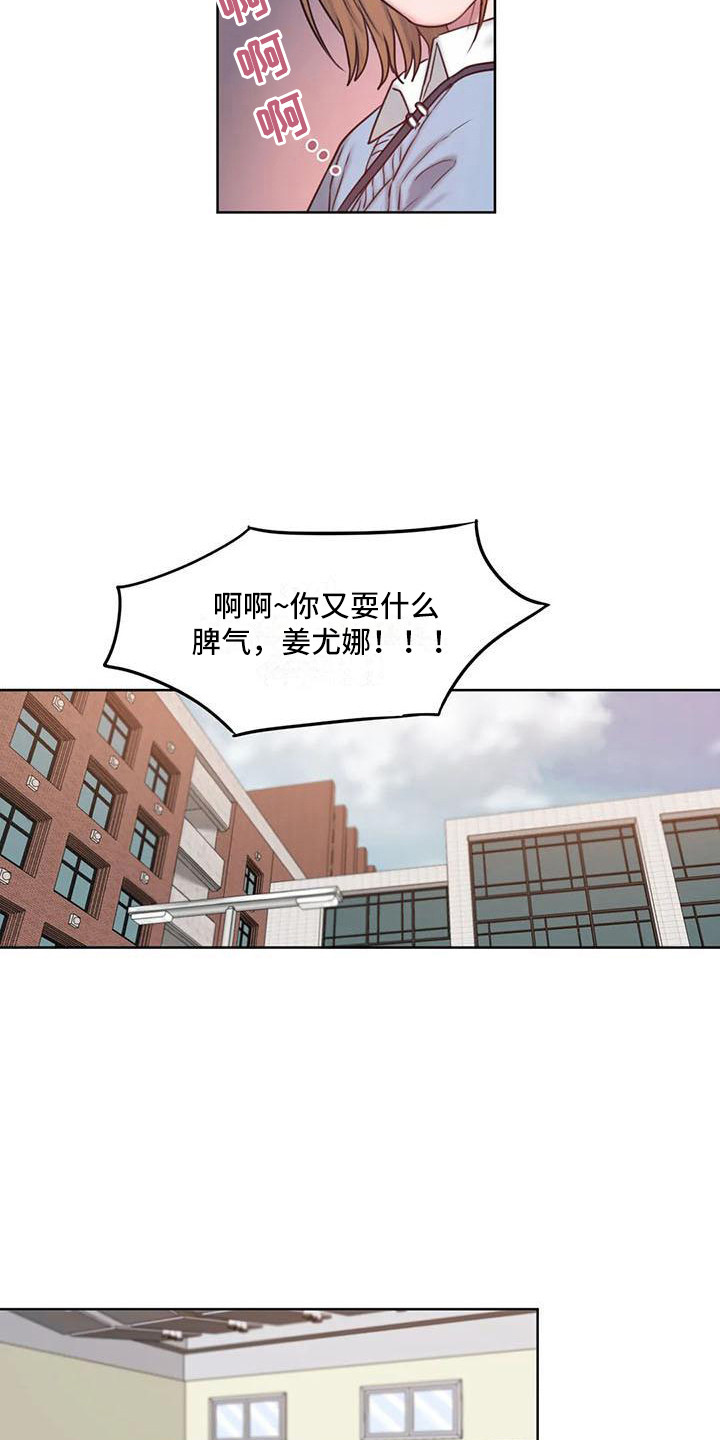 第8章：看脸色12