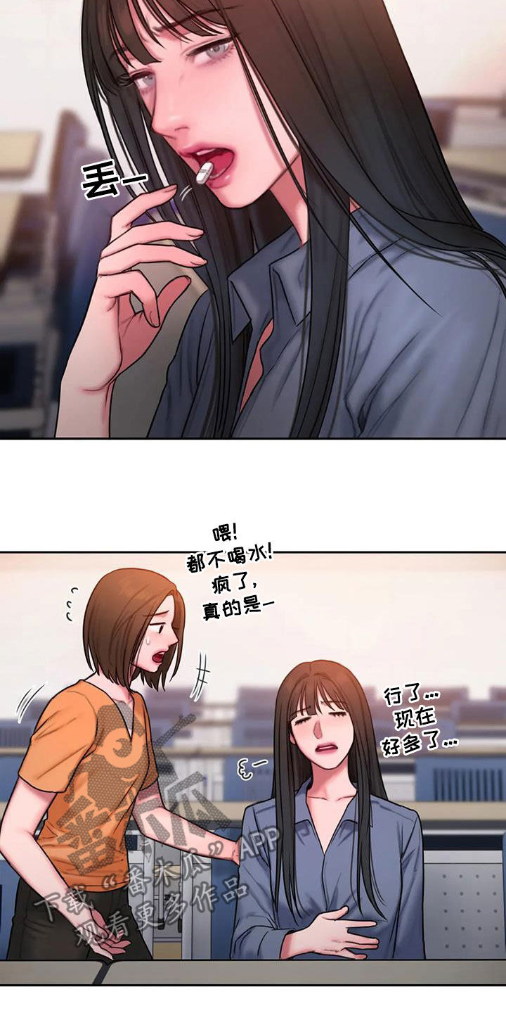 第48章：生病13