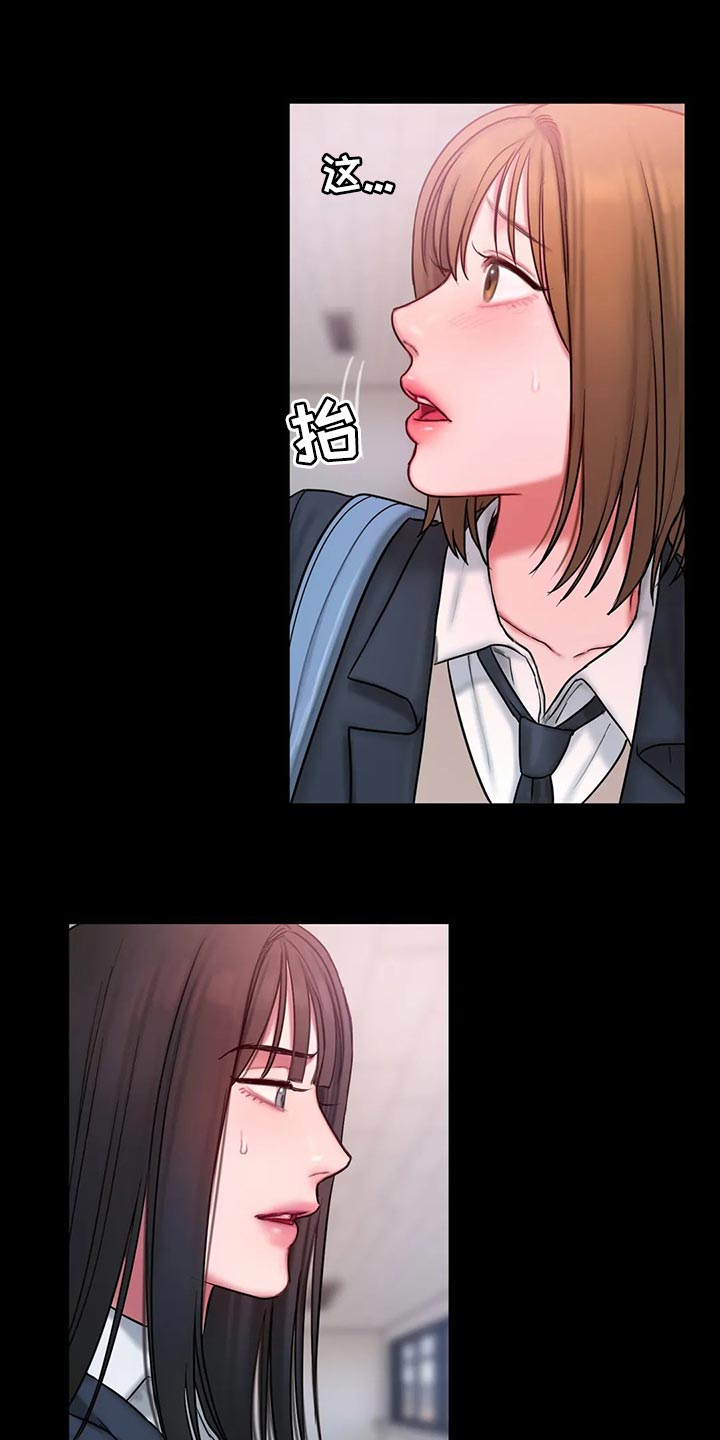 第35章：班级老大18