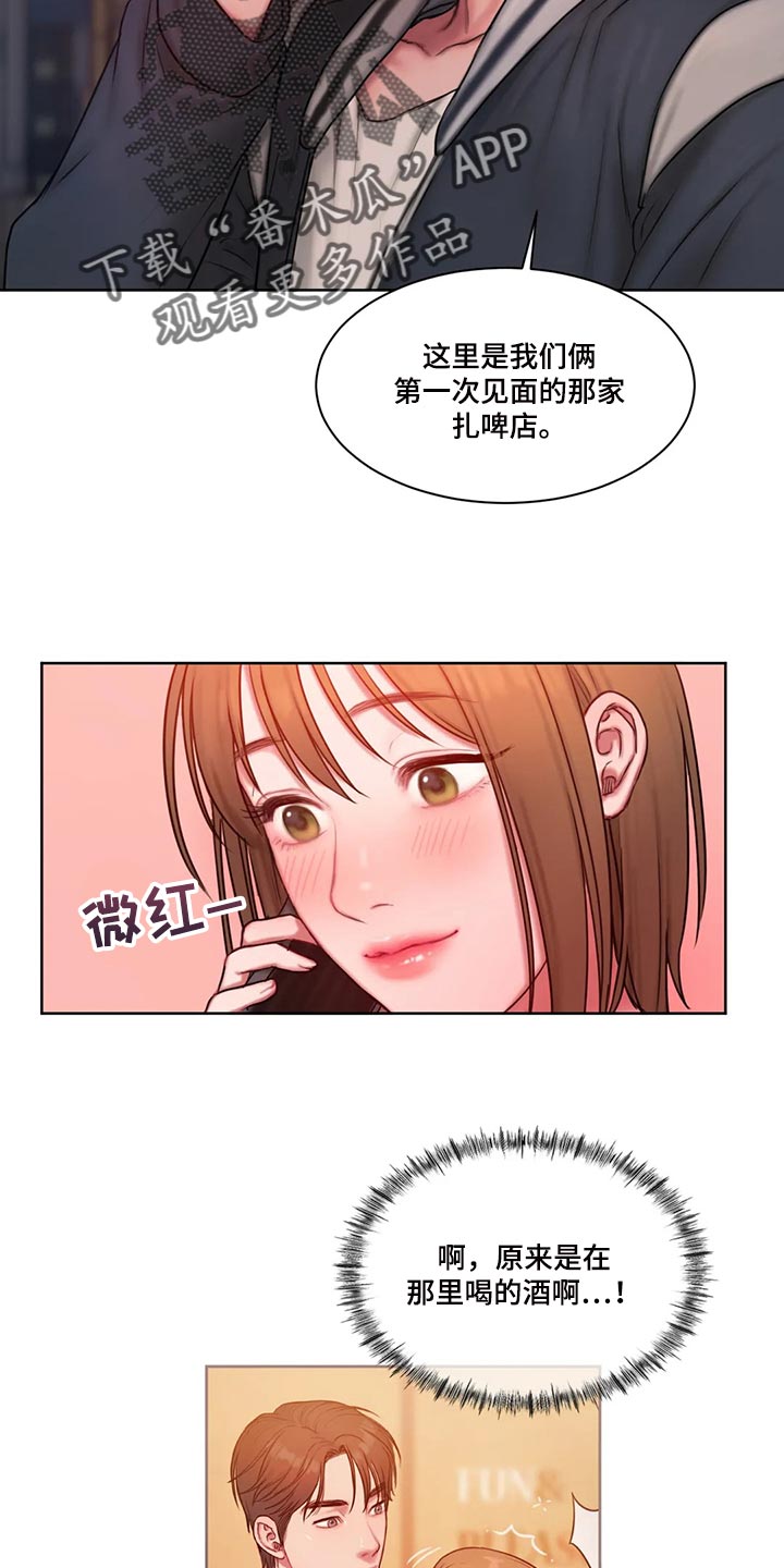 第27章：看电影20