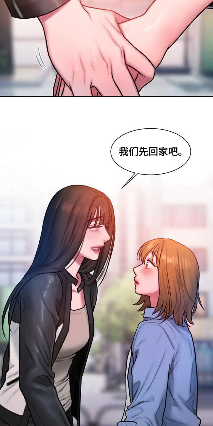 第67章：重新开始26