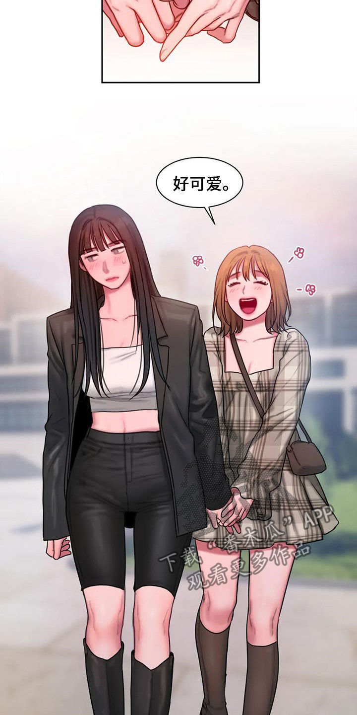 第69章：约会8