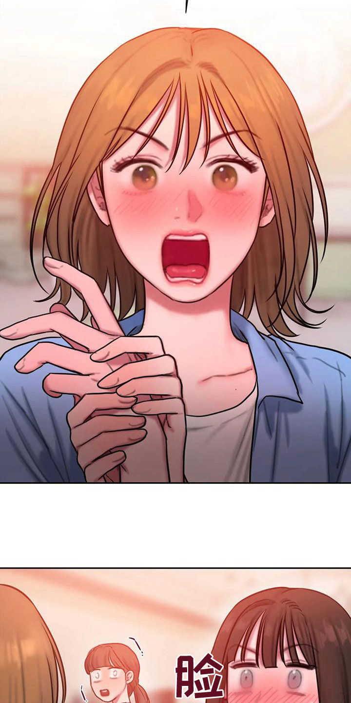 第67章：重新开始5