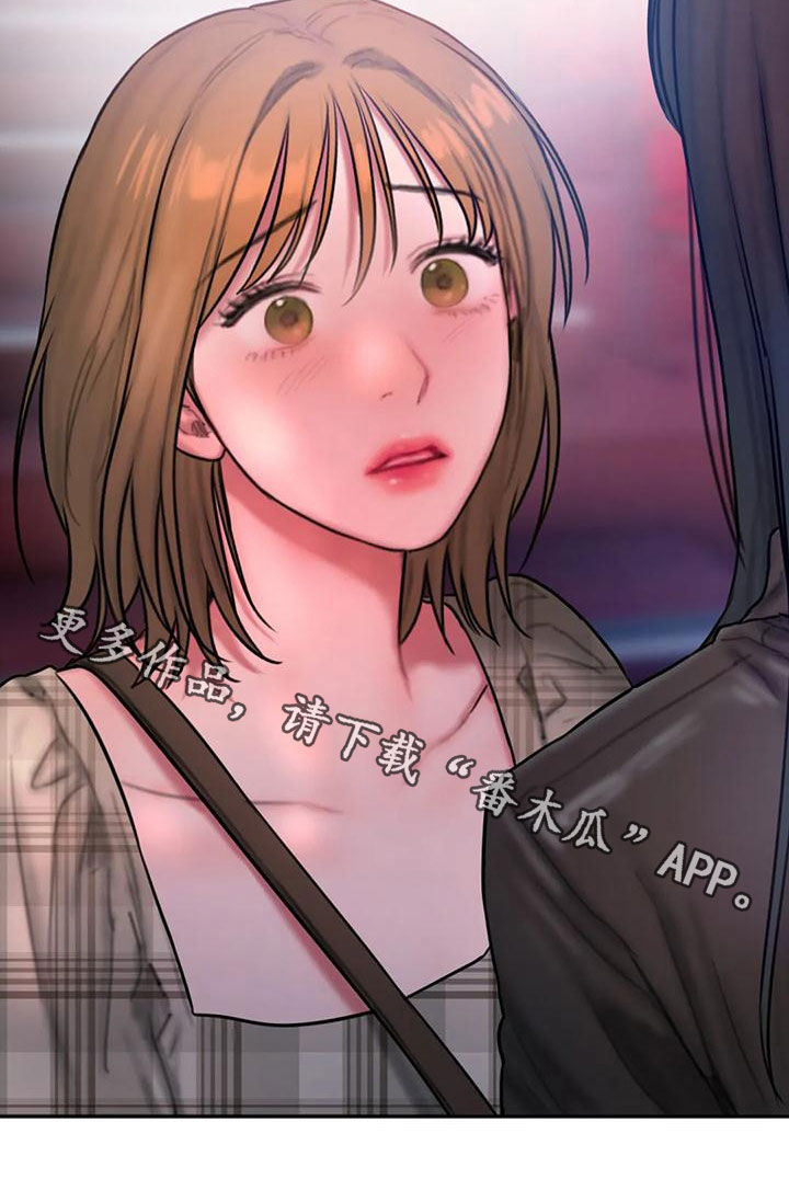 第69章：约会23