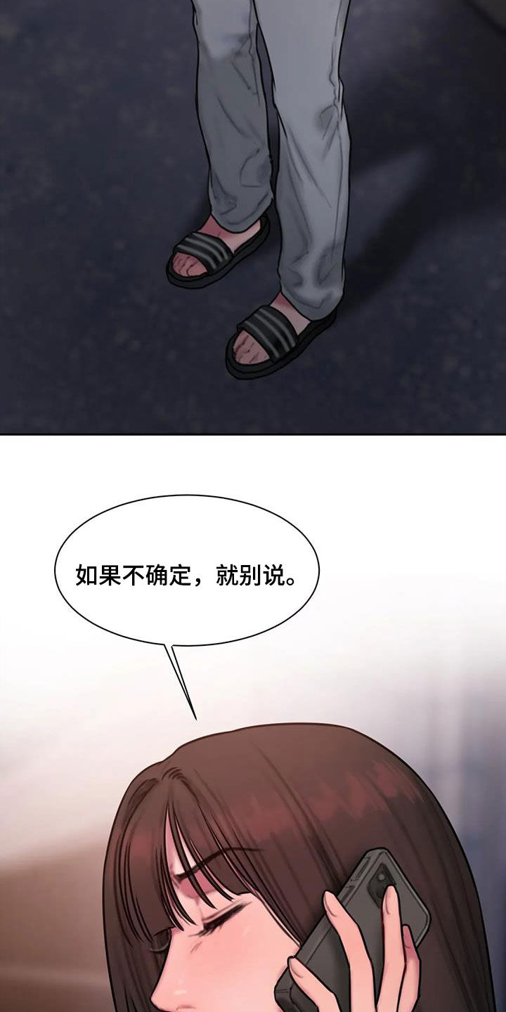 第71章：重要的是我9