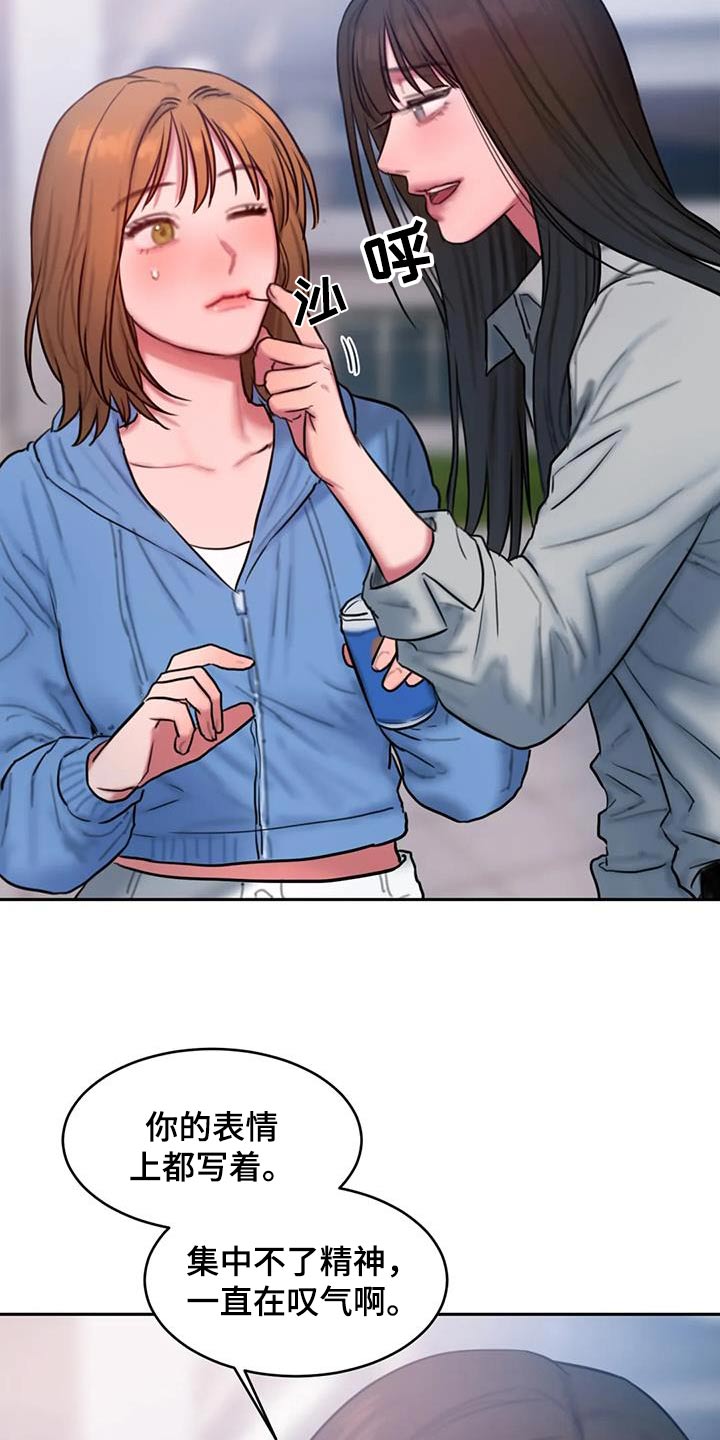 第110章：走一走13