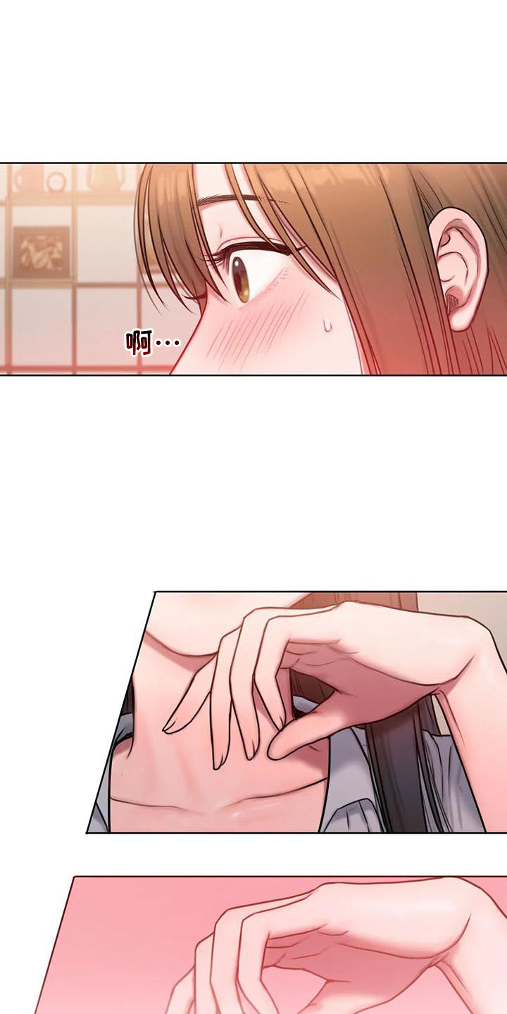 第20章：尴尬14