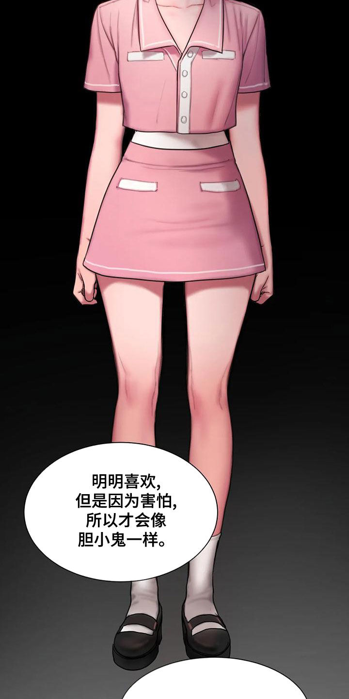 第53章：拒绝21