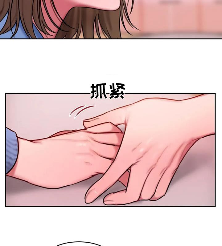 第113章：看海12