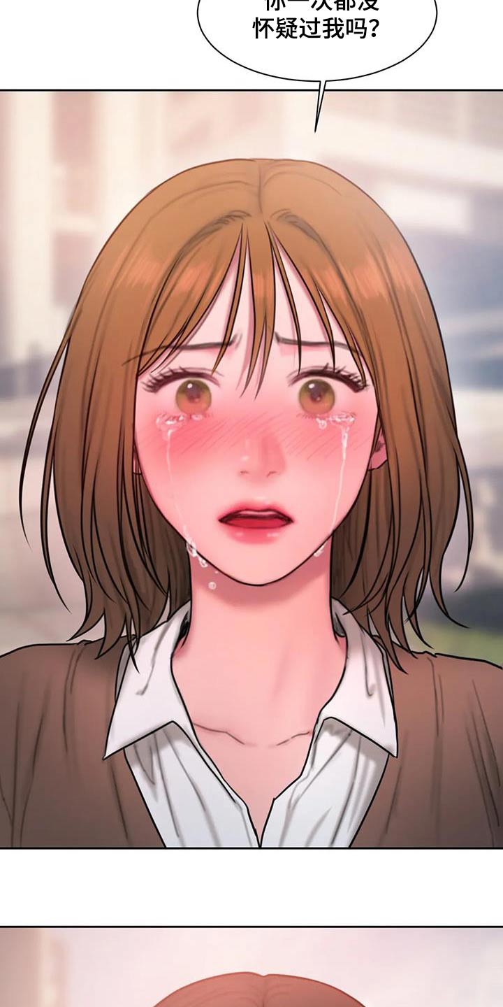 第75章：你相信我吗21