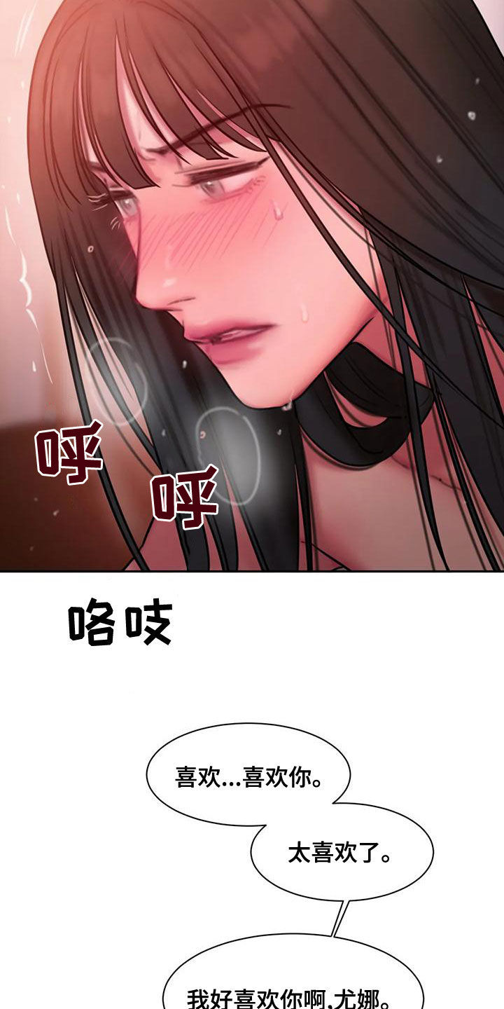 第65章：继续说12
