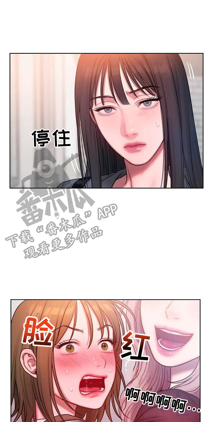 第26章：很怂16