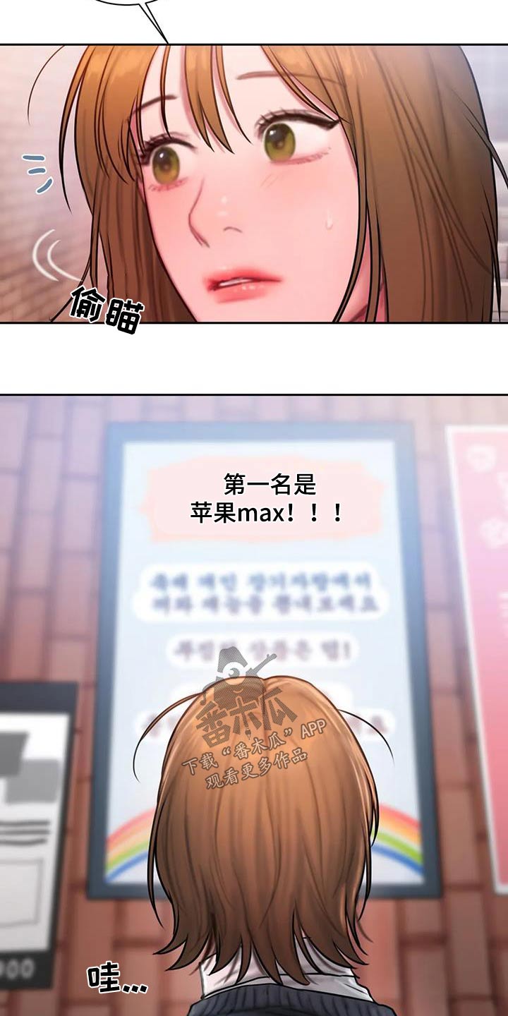 第90章：识破18