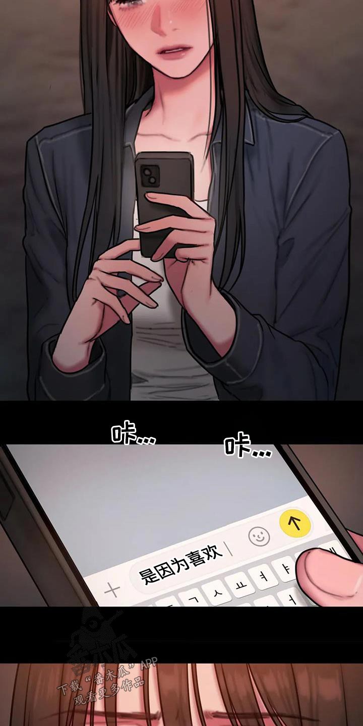 第84章：我都记得15