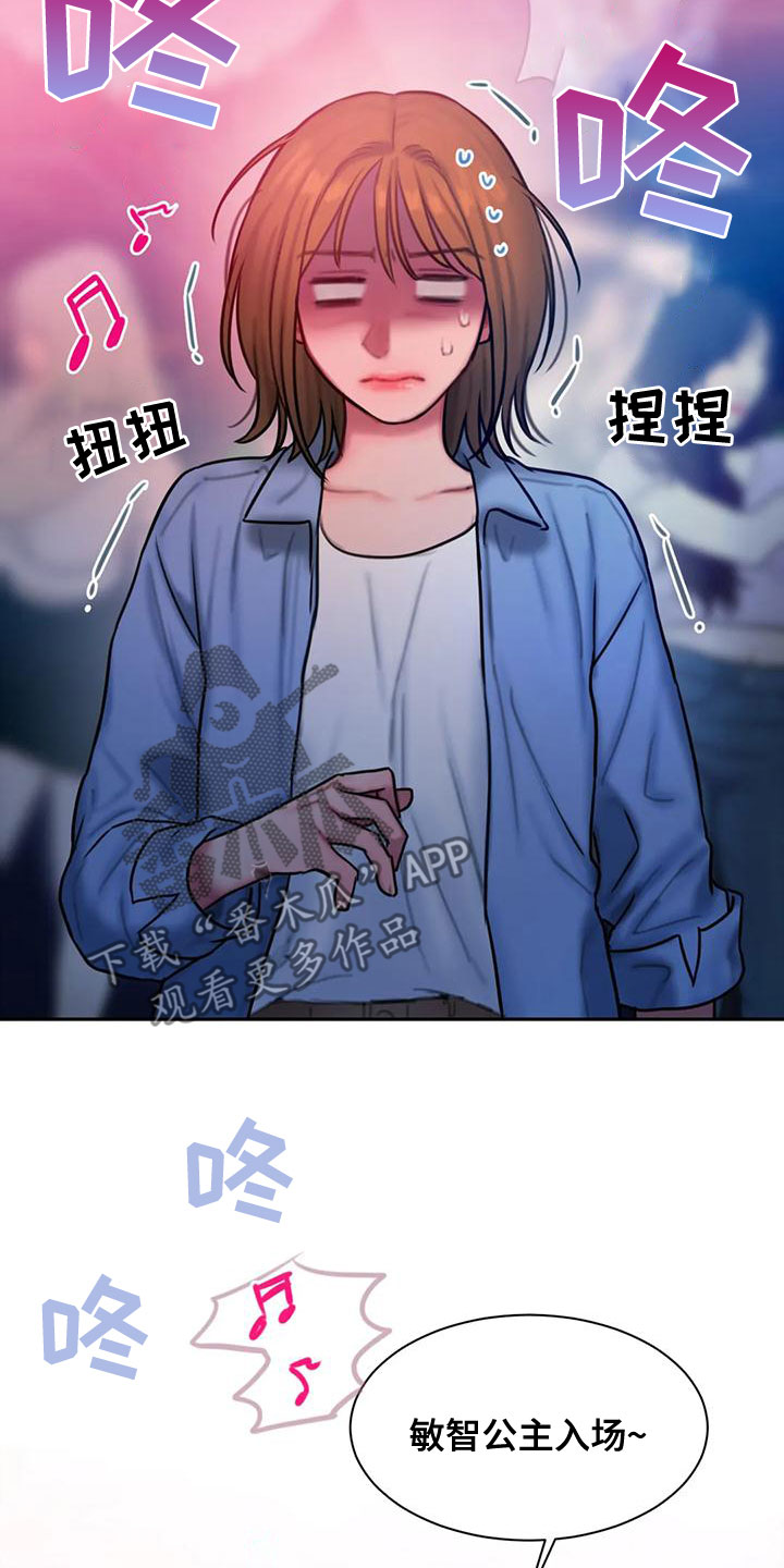 第60章：想表白10