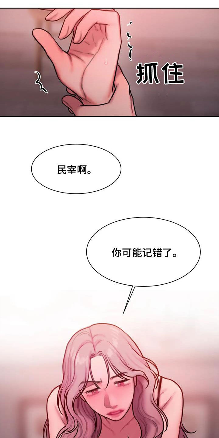 第71章：重要的是我27