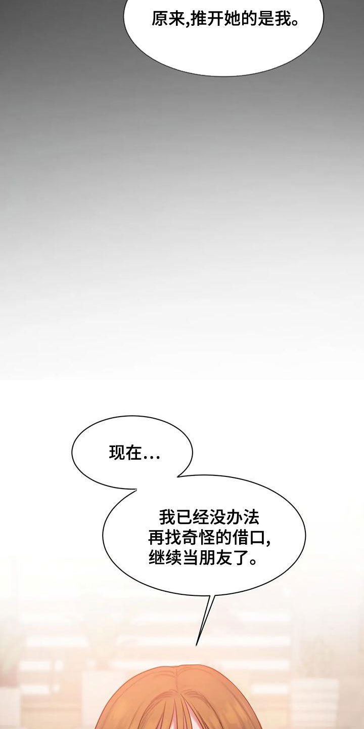 第53章：拒绝22