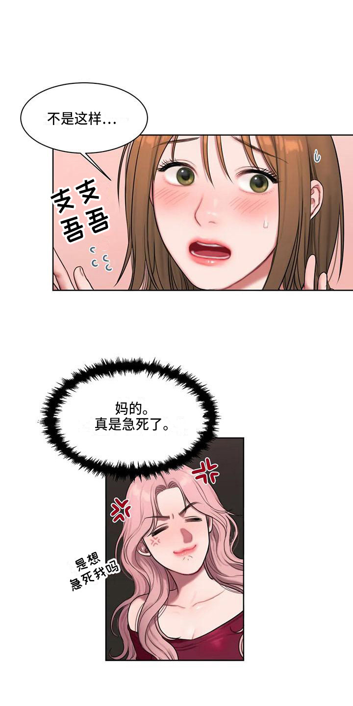 第18章：建议0