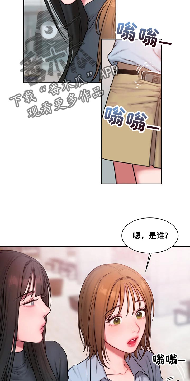 第30章：质问11