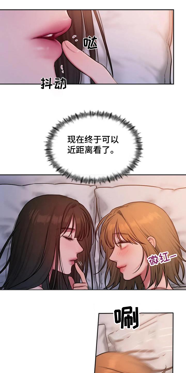 第98章：洗衣房4