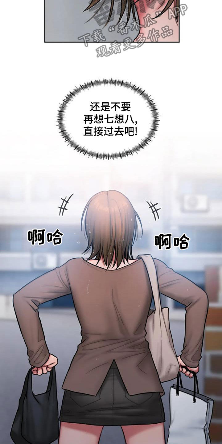 第51章：摔跤7
