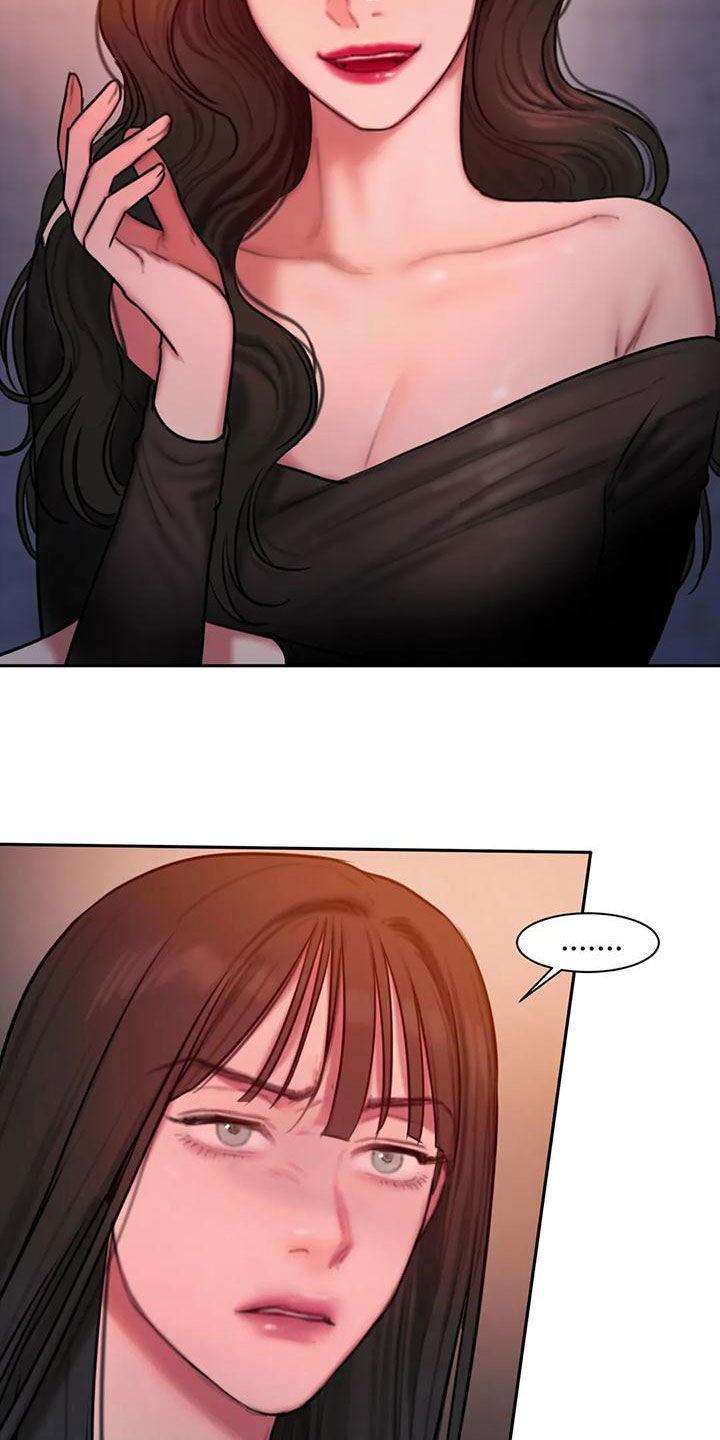 第62章：走不动了5