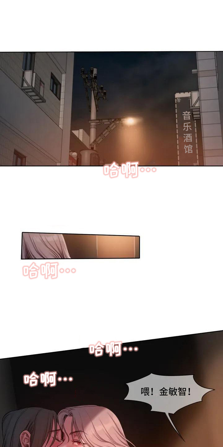 第6章：争吵11