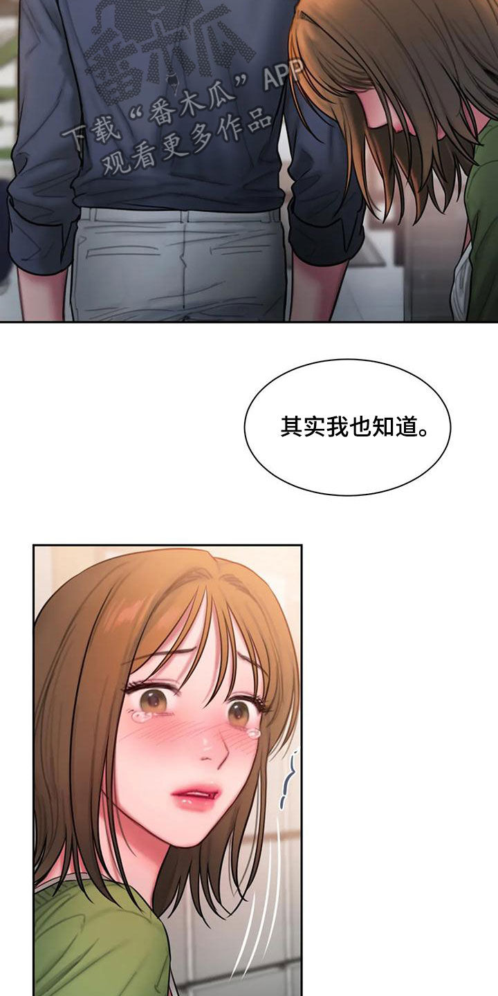 第53章：拒绝28