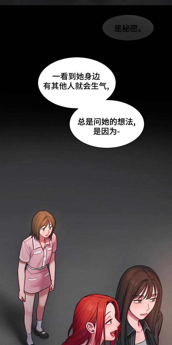 第53章：拒绝19