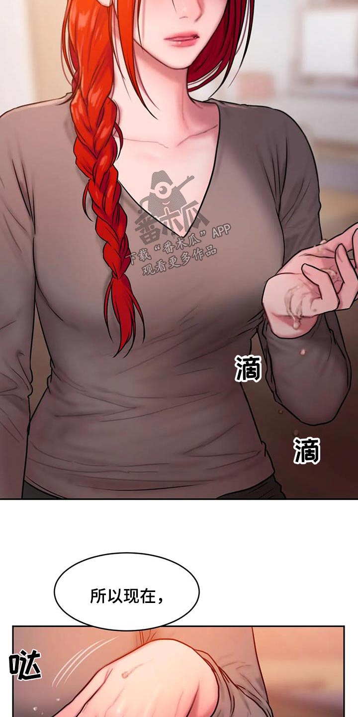 第99章：还没结束13