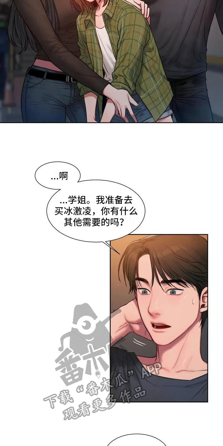 第5章：护犊子13