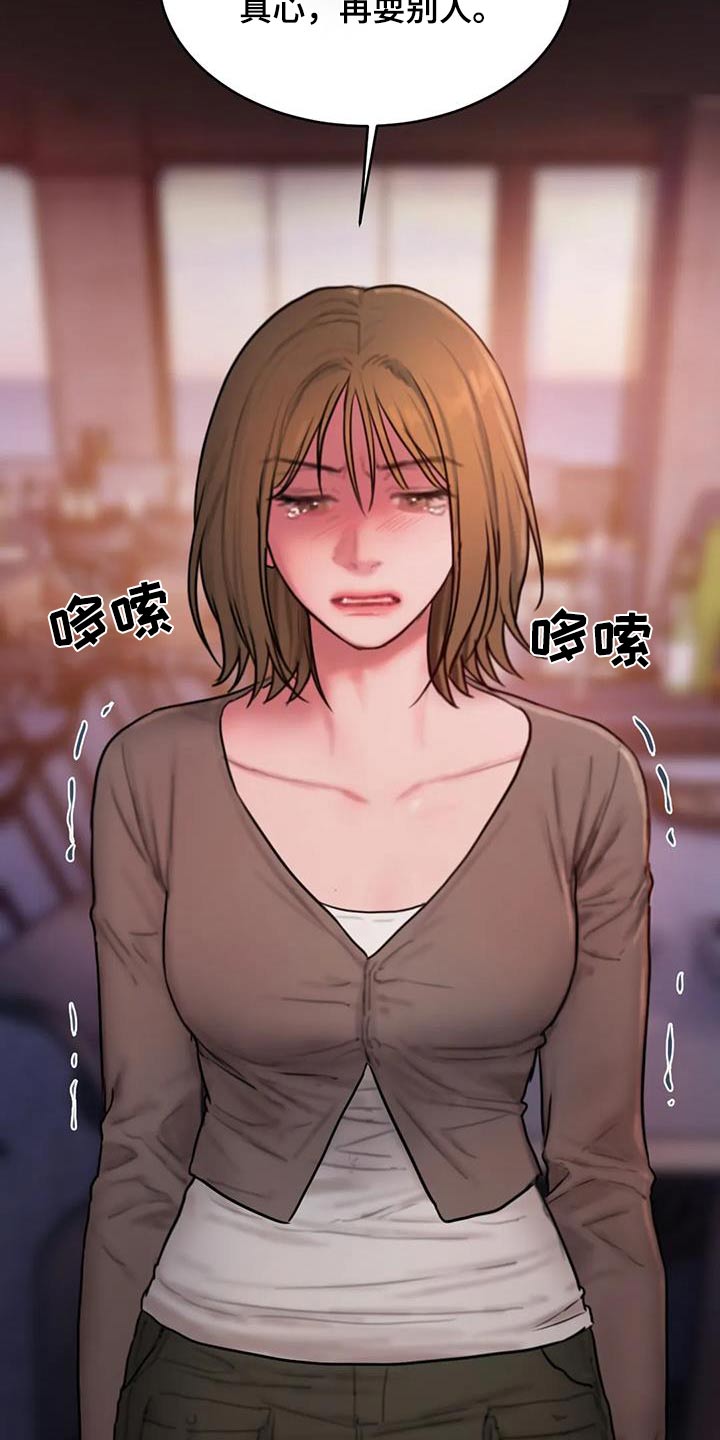 第103章：到此为止21