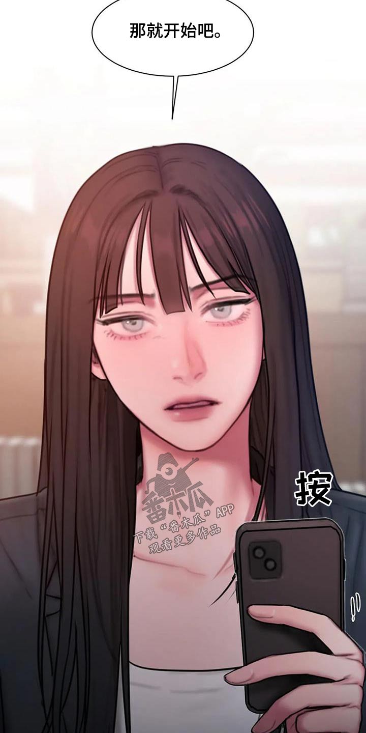 第85章：条件13