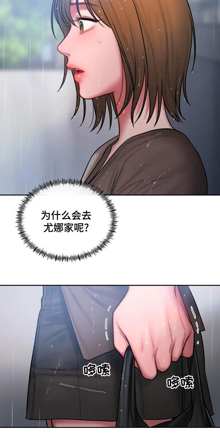 第51章：摔跤2