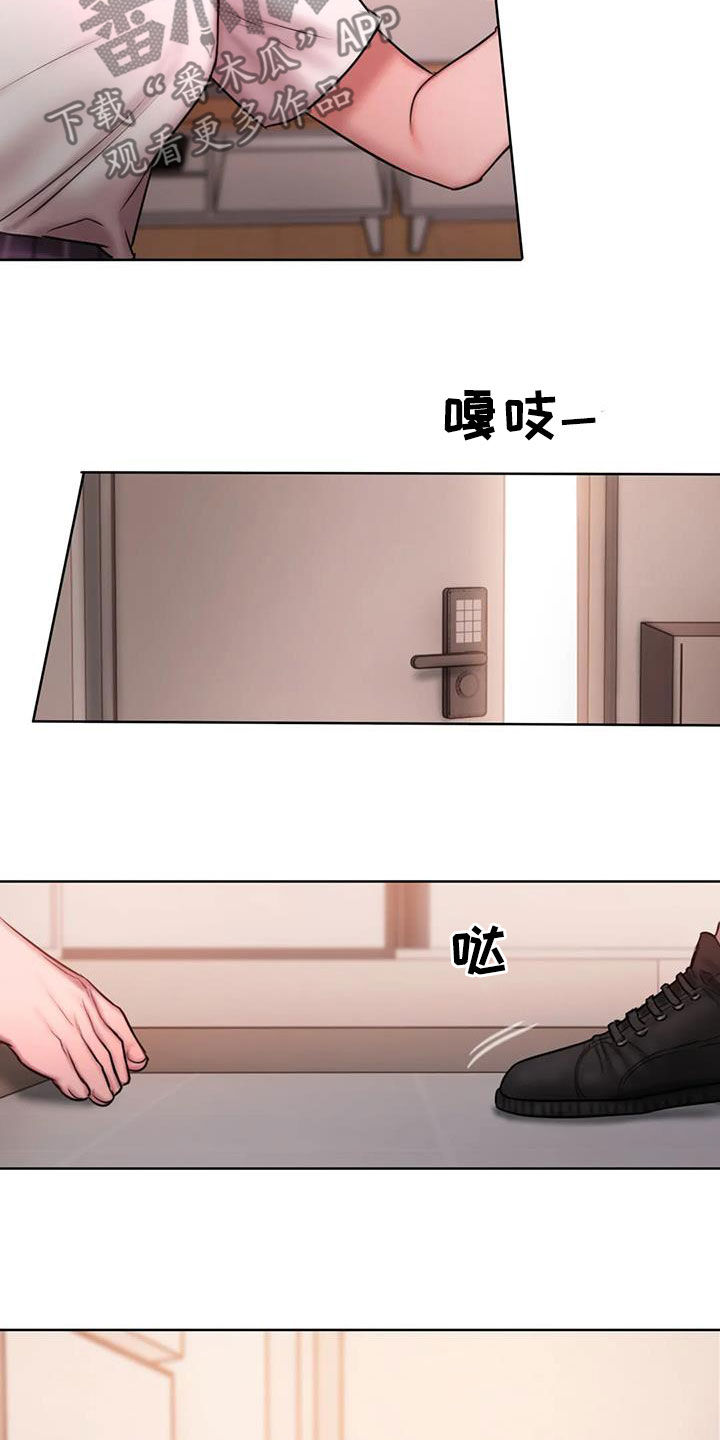第43章：好在意12